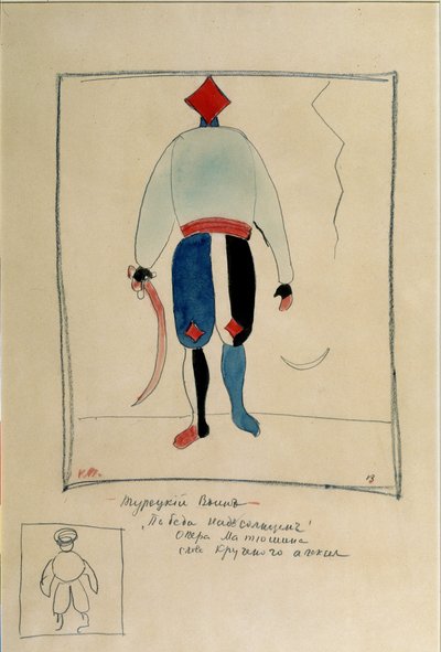 Image Inconnue - Kazimir Severinovich Malevich