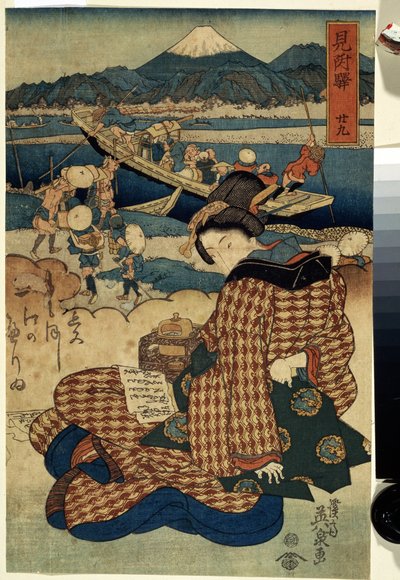 Vue de Mitsuke, station 29 (De la série Les beautés de Tokaido) - Keisai Eisen