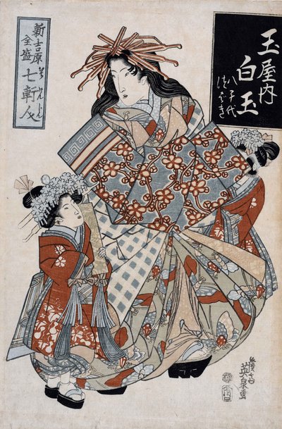 La courtisane Shiratama de la maison Tamaya, c.1825 - Keisai (1790 1848) Eisen