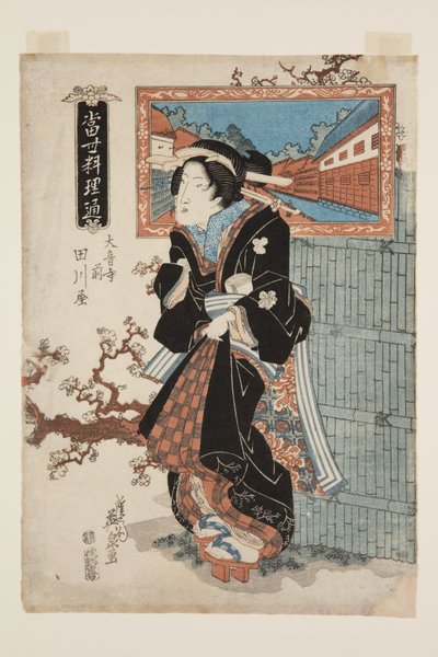 Restaurant Tagawaya - Keisai Eisen