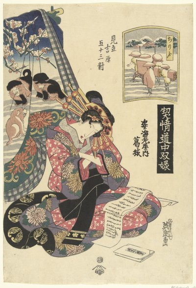 Courtisane Katsuragi de la maison Sugata Ebiya, comparée à la station Chirifu - Keisai Eisen