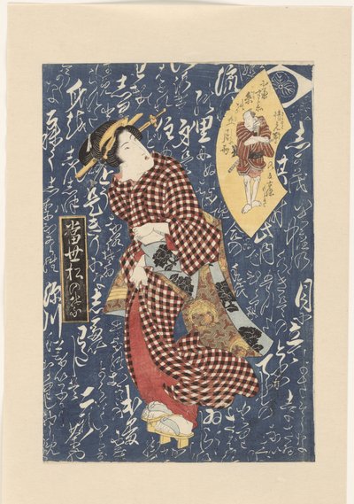 Geisha en kimono à carreaux - Keisai Eisen