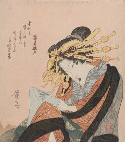  - Keisai Eisen
