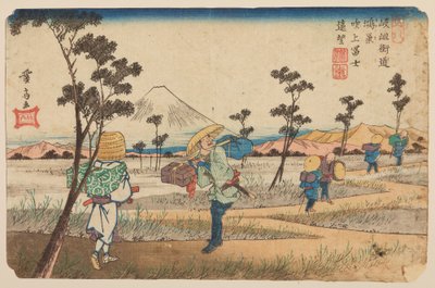  - Keisai Eisen