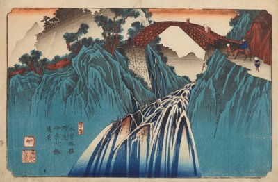  - Keisai Eisen