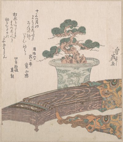  - Keisai Eisen