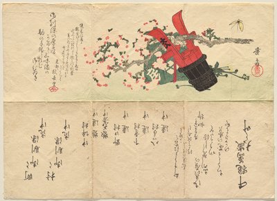  - Keisai Eisen