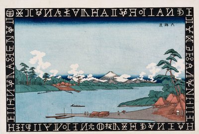 Ferry de Rokugo - Keisai Eisen