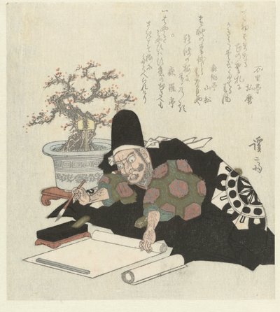 Homme écrivant en kimono noir (série) - Keisai Eisen