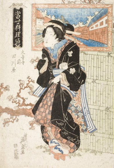  - Keisai Eisen