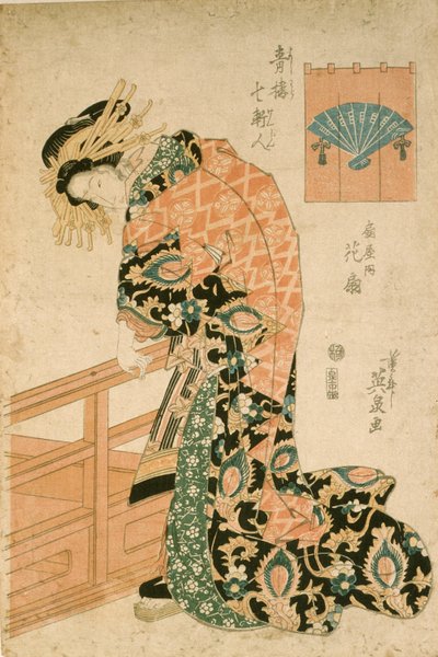 La courtisane Hanaōgi de la maison Ōgiya - Keisai Eisen