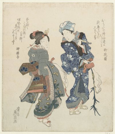 Deux femmes en pèlerinage - Keisai Eisen