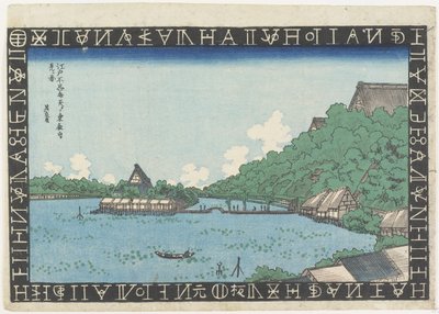 Vue du temple To_eizan depuis le hall Benten sur l
