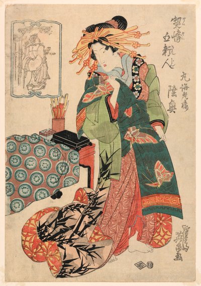 Mutsu de Maruebiro - Keisei Eisen