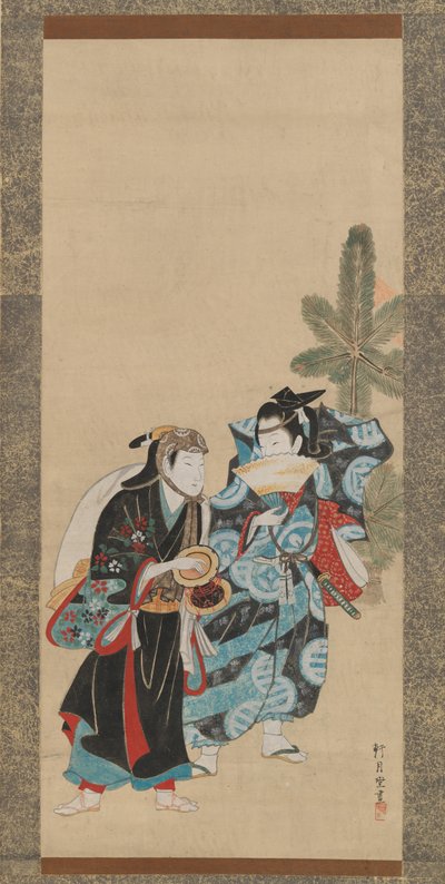 Acteurs itinérants - Kengetsudo