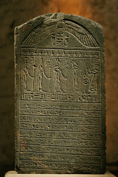 Stèle de Padiset, calcaire, période tardive, Musée égyptien, Le Caire - Kenneth Garrett