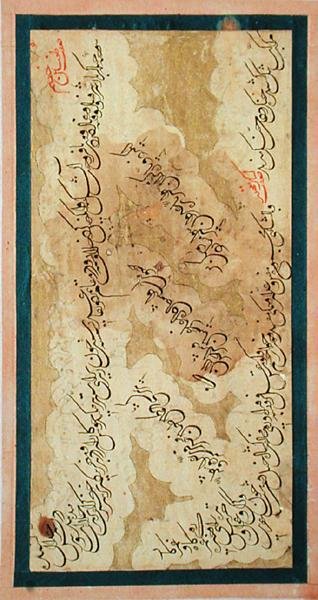 Calligraphie ta