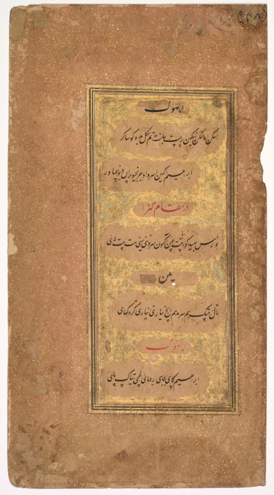 De Dohras Chansons 40 et 42 du Kitab-i Nauras Livre des Neuf Essences - Khalilullah Butshikan