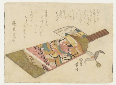 Raquette et volant - Kikugawa Eishin