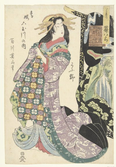 Courtisane Shinohara de la maison Tsuruya et la rivière Koya - Kikugawa Eizan