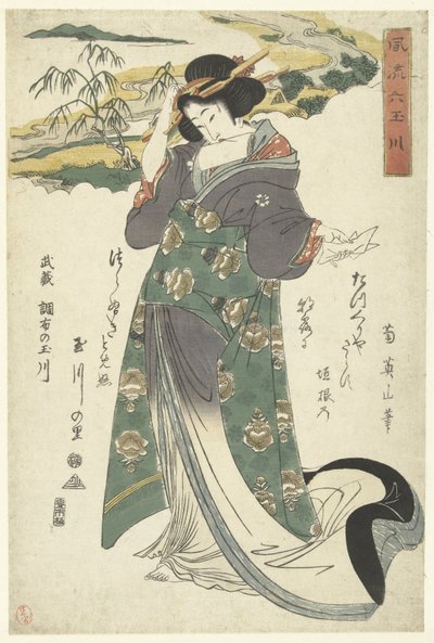 La rivière Chofu Tama dans la province de Musashi - Kikugawa Eizan