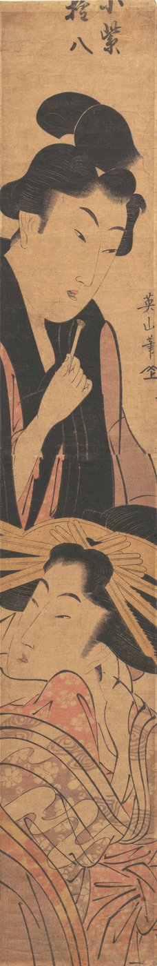 Homme et fille, début-milieu du 19ème siècle - Kikugawa Eizan