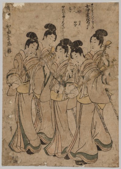 Jeunes femmes avec des instruments de musique, 1787-1867 - Kikugawa Eizan