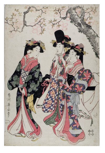  - Kikugawa Eizen