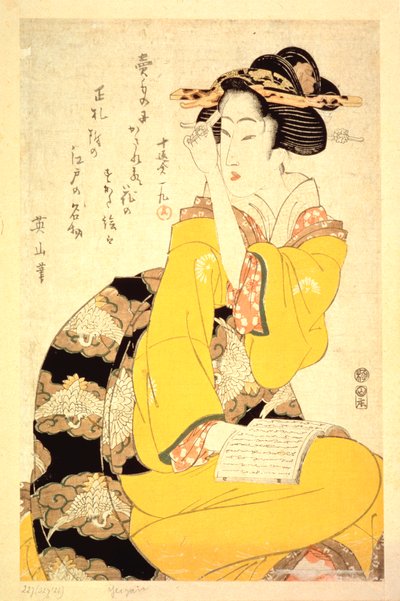 Une geisha lisant un livre, XIXe siècle - Kikukawa Eizan