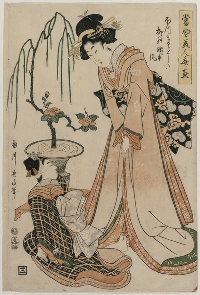 Une dame d