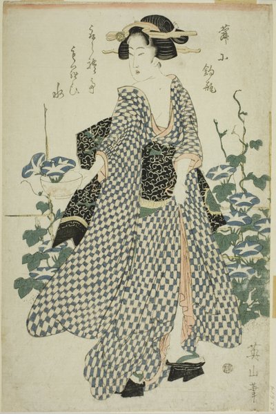 Beauté debout à côté des gloires du matin - Kikukawa Eizan