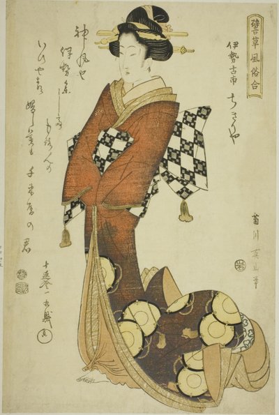 Courtisane de Chikiriya à Furuichi, province d