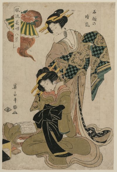 Haze on a Clear Day at Stone Bridge (de la série Eight Elegant Views of Chanted Accompanimnets for Kabuki Plays) - Kikukawa Eizan