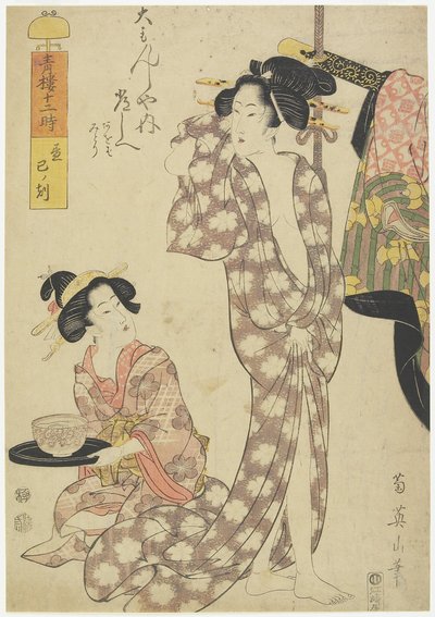 Heure du Serpent (10h), 1812 - Kikukawa Eizan