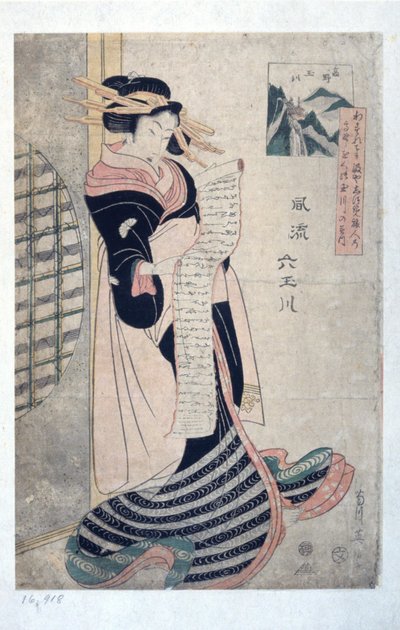  - Kikukawa Eizan
