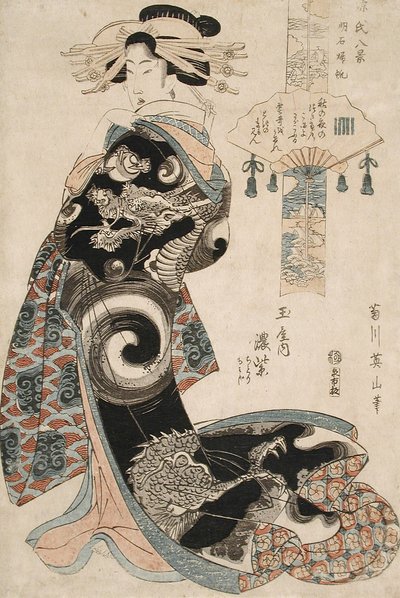  - Kikukawa Eizan