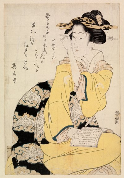 Courtisane assise avec un livre - Kikukawa Eizan