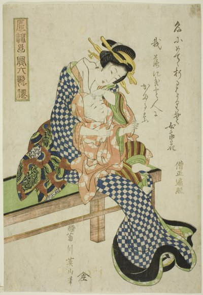 Sojo Henjo, de la série "Enfants à la mode comme les six poètes immortels (Furyu kodakara rokkasen)" - Kikukawa Eizan