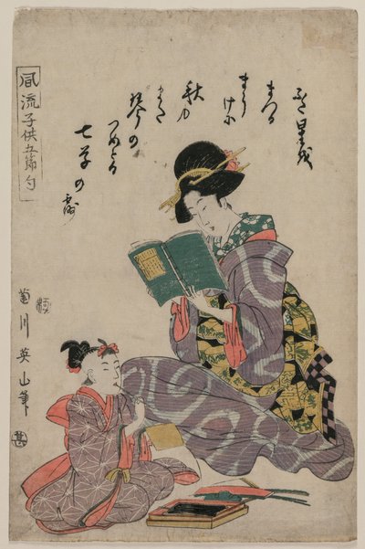 Tanabata, de la série Enfants à la mode des cinq festivals (Fūryū kodomo gosekku) - Kikukawa Eizan