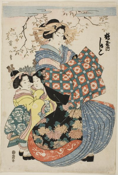 La courtisane Kashiku de Tsuruya avec deux enfants - Kikukawa Eizan