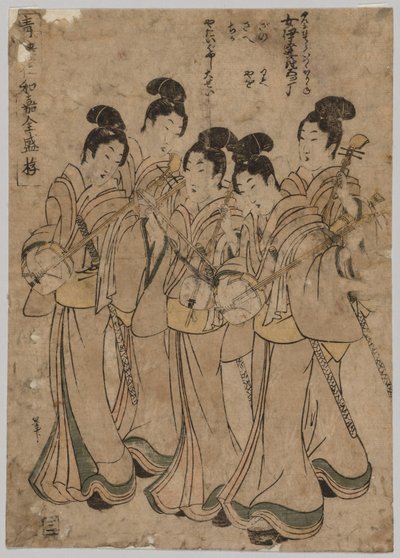 Jeunes femmes avec des instruments de musique - Kikukawa Eizan