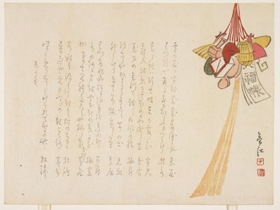 Décorations du Nouvel An, janvier 1859 - Kink