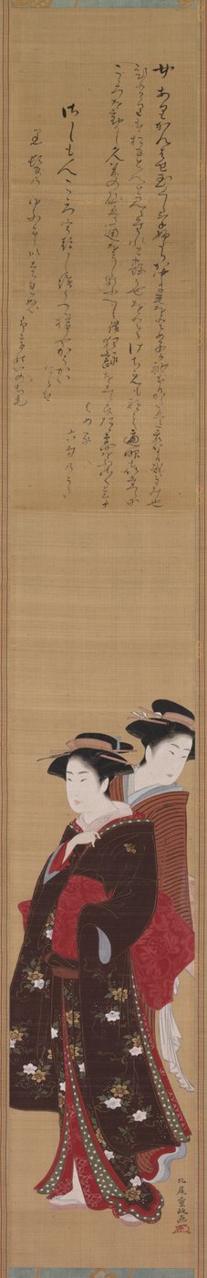 Deux Beautés - Kitabatake Shigemasa