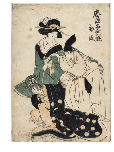 Chushingura des enfants espiègles (Le Trésor des loyaux vassaux) Acte 1 - Kitagawa II Utamaro