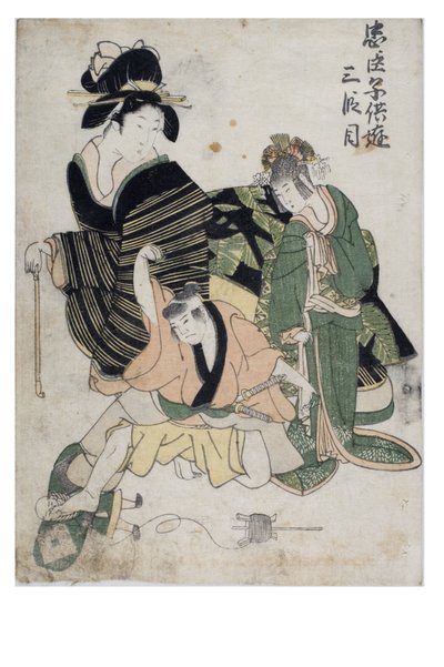 Chushingura des enfants joueurs (Le Trésor des loyaux vassaux) Acte 3 - Kitagawa II Utamaro