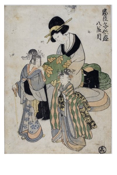 Chushingura des enfants espiègles (Le Trésor des loyaux vassaux) Acte 8 - Kitagawa II Utamaro