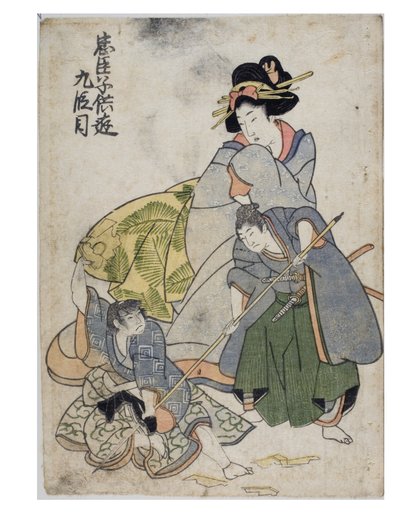 Chushingura des Enfants Joueurs (Le Trésor des Rétenteurs Loyaux) Acte 9 - Kitagawa II Utamaro
