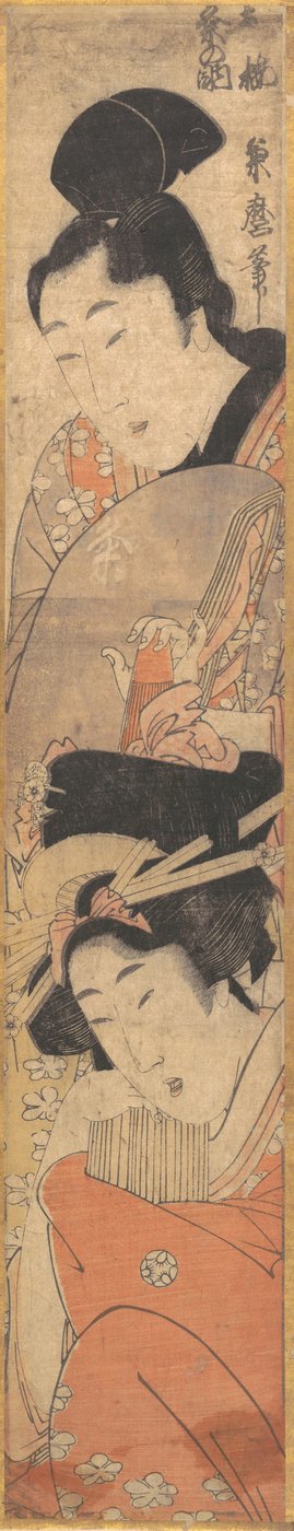 Homme et fille - Kitagawa Kikumaro