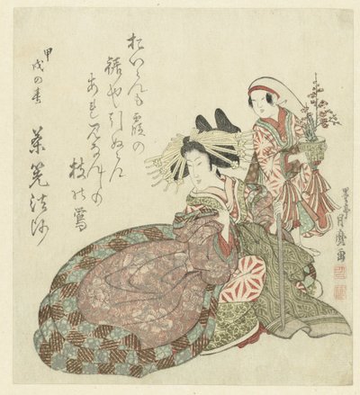 Courtisane assise et son kamuro - Kitagawa Tsukimaro