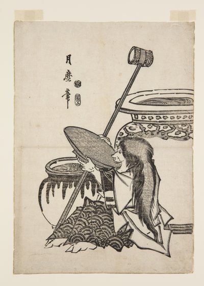 Shoujyou - Kitagawa Tsukimaro